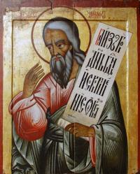 Fifteenth Sunday in Ordinary Time